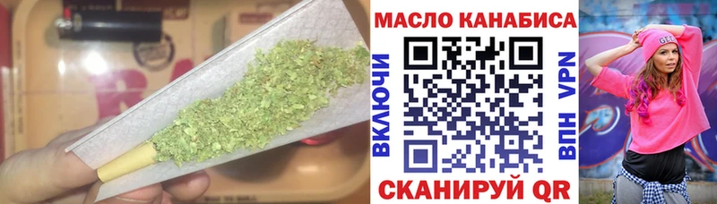 кракен ТОР  Санкт-Петербург  Дистиллят ТГК THC oil 