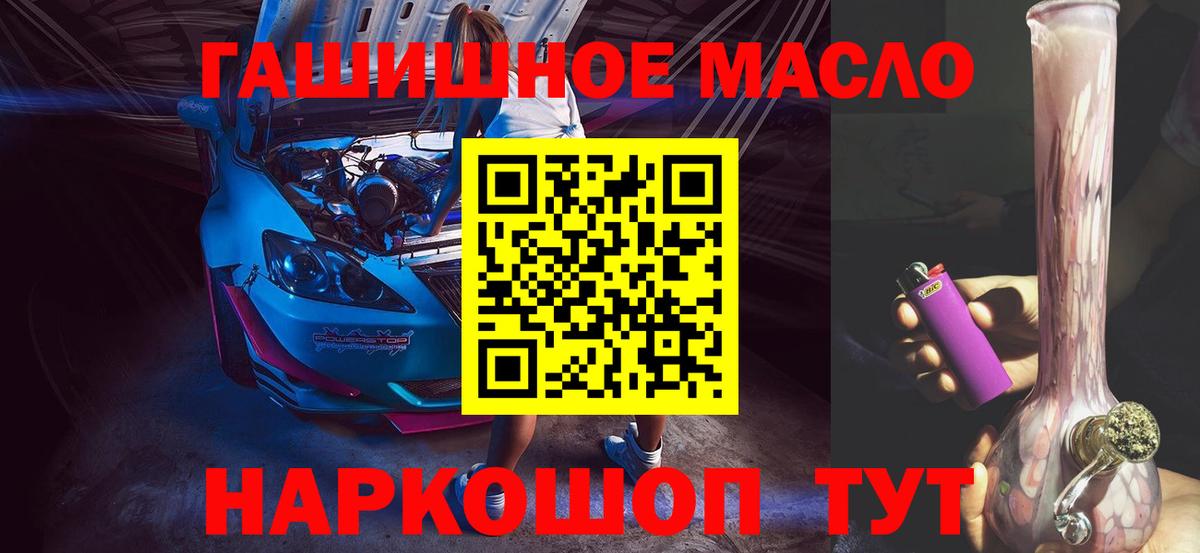 ТГК вейп Санкт-Петербург