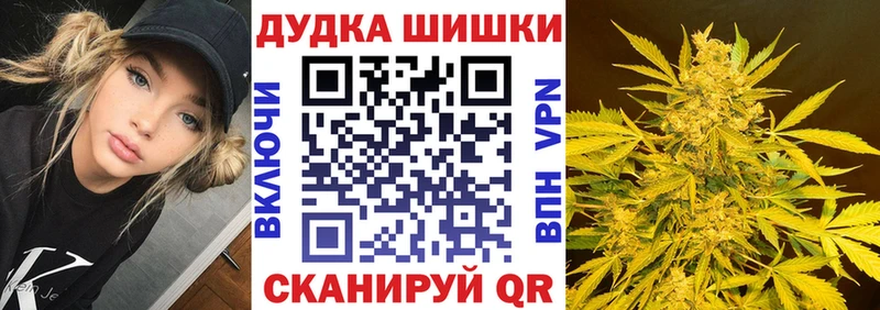 Шишки марихуана LSD WEED  маркетплейс телеграм  Санкт-Петербург  гидра  